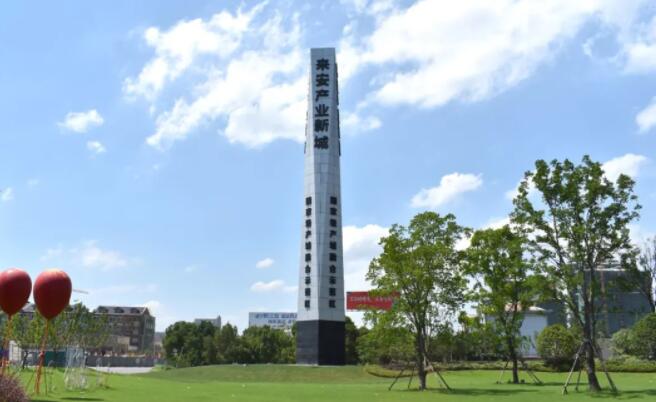 南京都市圈投资宝地,来安产业新城成熟产业用地工业土地出售招商 30亩起