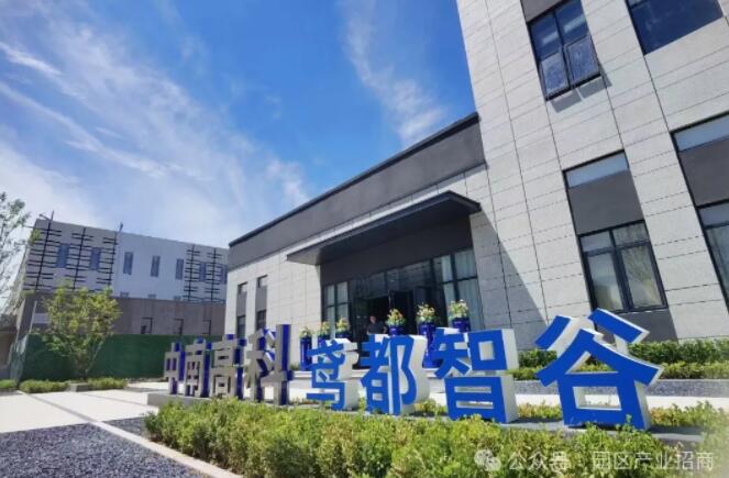 ϸ߿•𰶼ǹȲҵ԰ Ϋص԰23̳